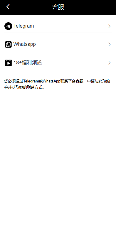 前台截图
