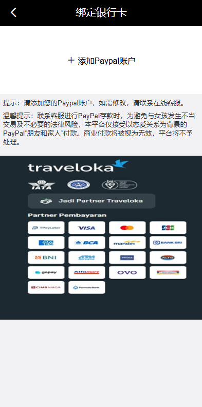 前台截图
