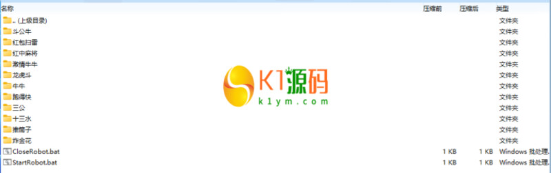 斗牛/扫雷/麻将/三公/跑得快/十三水/扎金花等棋牌游戏源码