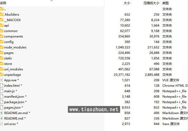 PHP仿鱼泡招工招聘系统源码 – 工地招工网站+前端uniapp纯源码