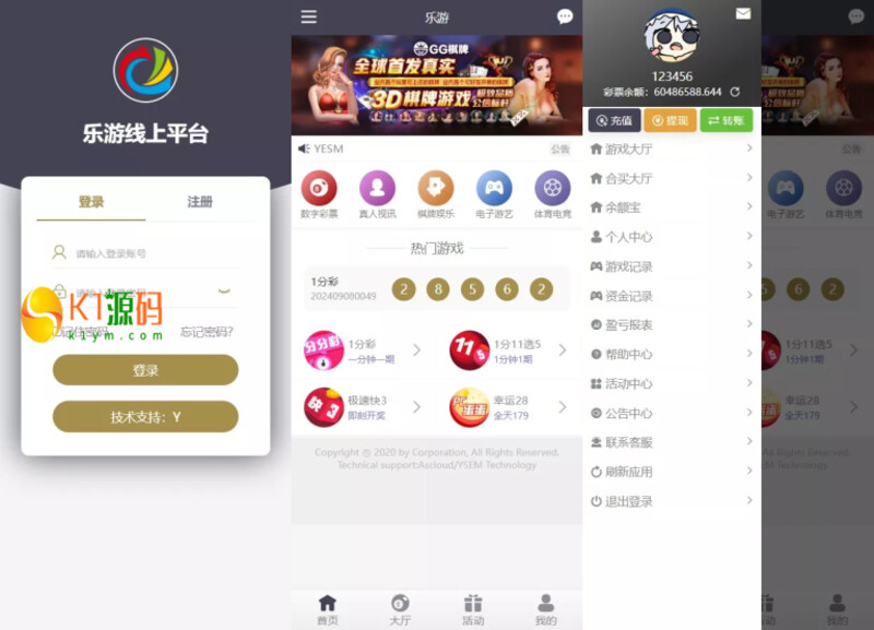 大富二开全新UI乐游博悦娱乐源码 – Linux系统+合买大厅+余额宝理财+前后端重构