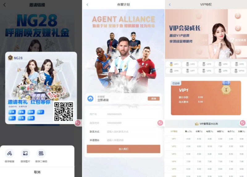 全新二开南宫体育系统 – 电子/QP/捕鱼/电竞/CP源码+前后端开源+运营级