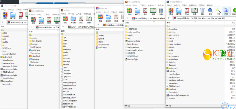 PHP区块链交易所源码 – 高端交易所支持期权/盲盒/合约/外汇黄金交易