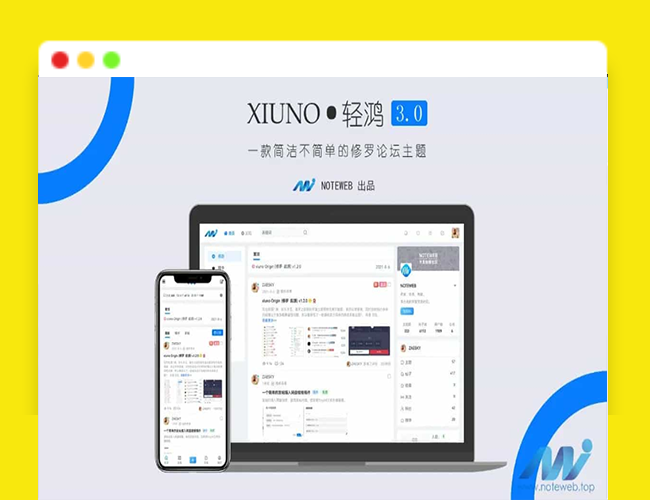 移动端适配效果