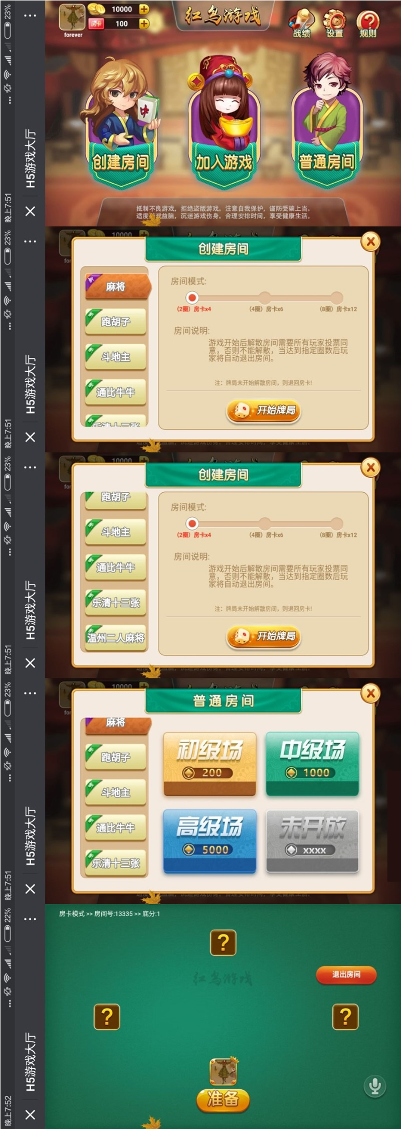 AVATRADE多语言交易所/15国语言交易所/合约交易/期权交易/币币交易/申购/矿机/风控/前端wap/pc纯源码/带搭建教程