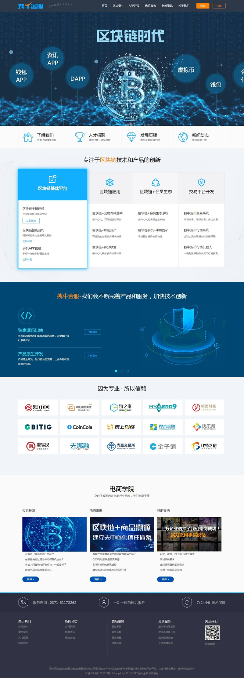 avatrade-exchange-screenshot