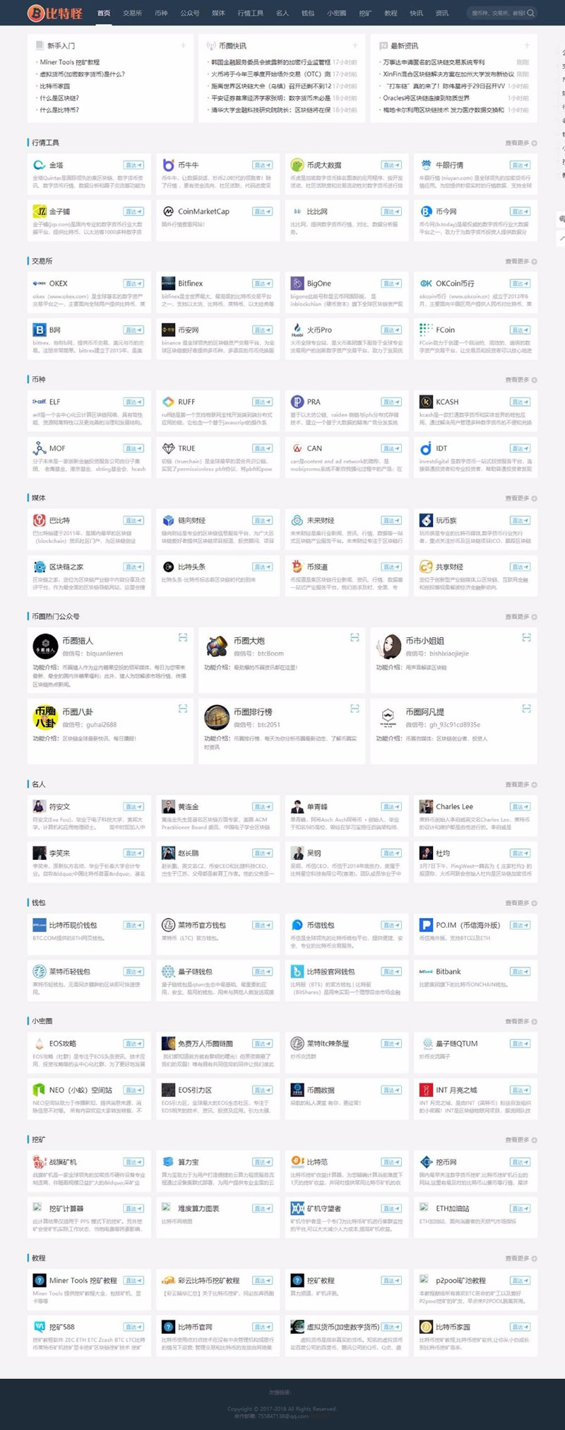 avatrade-exchange-screenshot