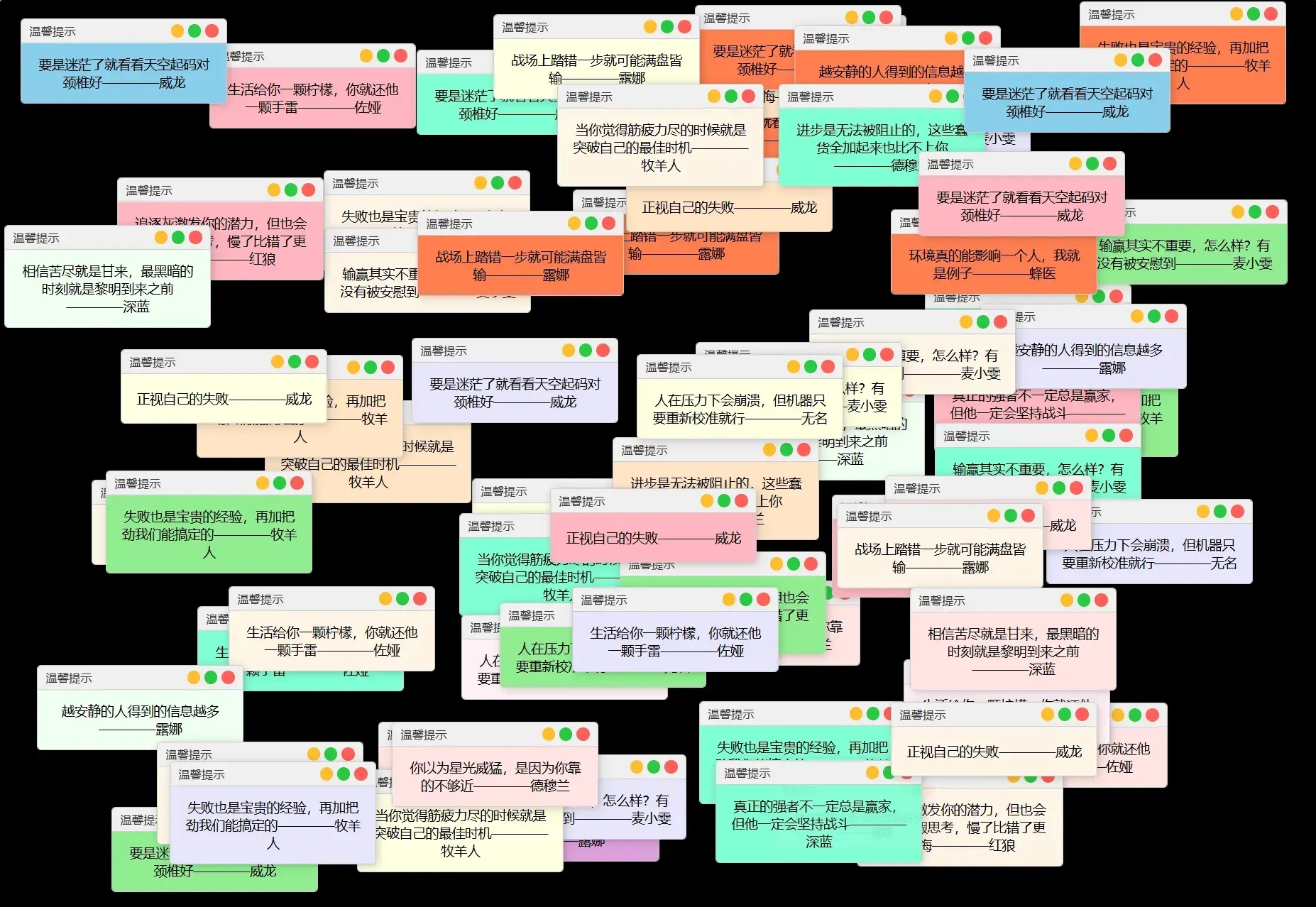 【网站源码】抖音很火的多弹窗系统源码 多用户版 附教程