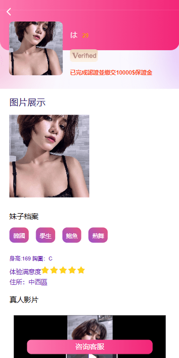 多语言空降刷单彩票系统,空降抢单源码,同城任务系统,彩票系统彩_资金盘源码