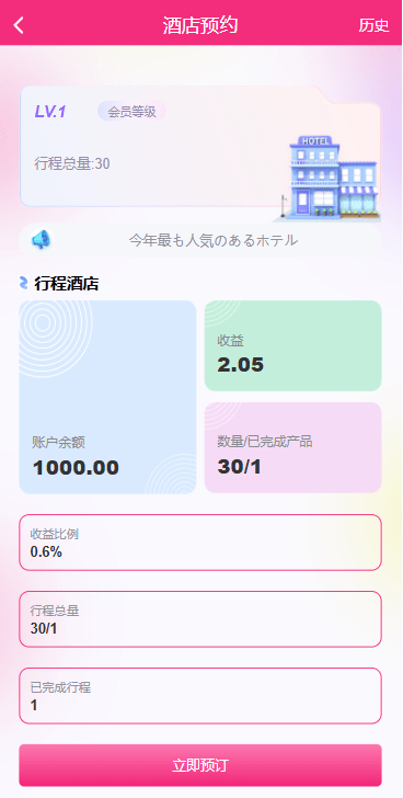 多语言空降刷单彩票系统,空降抢单源码,同城任务系统,彩票系统彩_资金盘源码