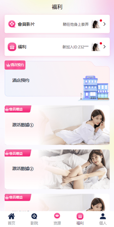 多语言空降刷单彩票系统,空降抢单源码,同城任务系统,彩票系统彩_资金盘源码