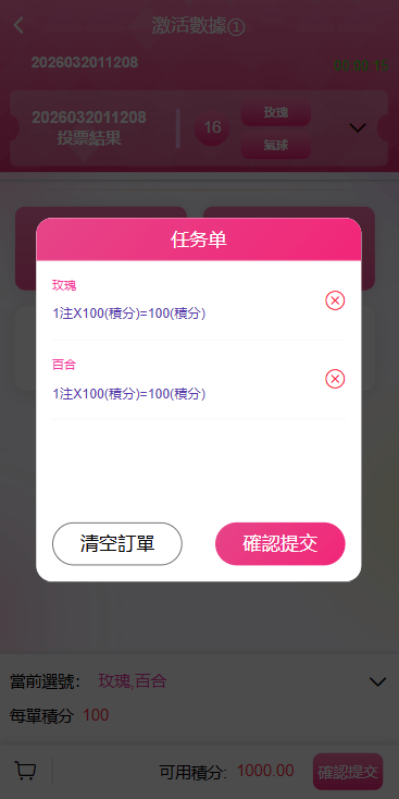 多语言空降刷单彩票系统,空降抢单源码,同城任务系统,彩票系统彩_资金盘源码