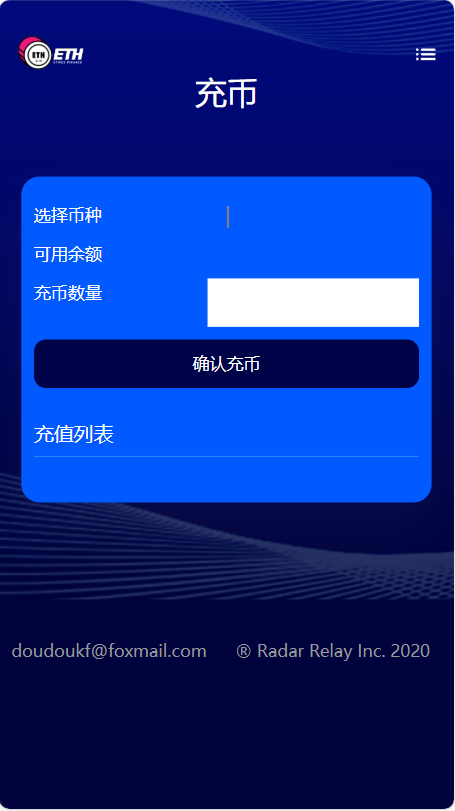 空投质押秒U系统源码,ETH地址登录,链接im钱包地址授权登录,MetaMask钱包_资金盘源码