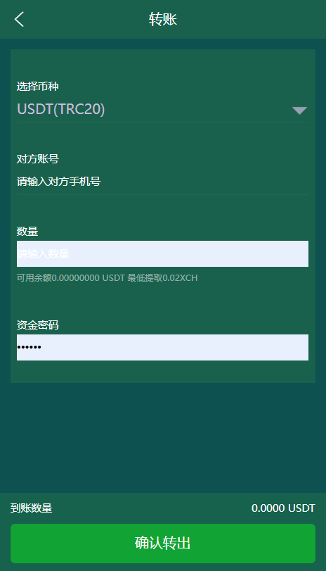 奇亚矿巢矿机投资理财系统源码,区块链矿机源码,BZZ分币系统,PHA分币系统,chia分币,奇亚分币系统_资金盘源码