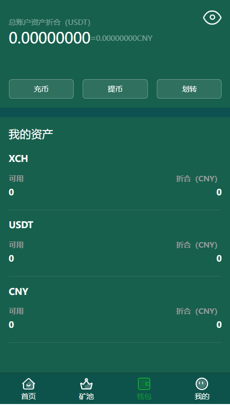 奇亚矿巢矿机投资理财系统源码,区块链矿机源码,BZZ分币系统,PHA分币系统,chia分币,奇亚分币系统_资金盘源码