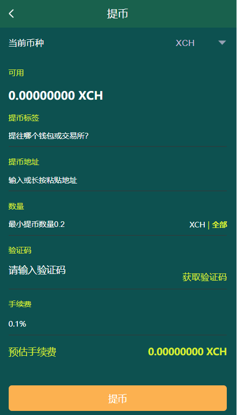奇亚矿巢矿机投资理财系统源码,区块链矿机源码,BZZ分币系统,PHA分币系统,chia分币,奇亚分币系统_资金盘源码