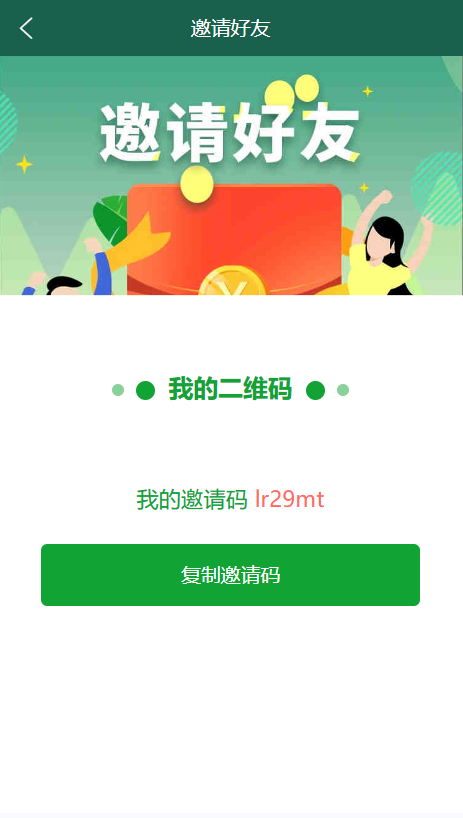 奇亚矿巢矿机投资理财系统源码,区块链矿机源码,BZZ分币系统,PHA分币系统,chia分币,奇亚分币系统_资金盘源码