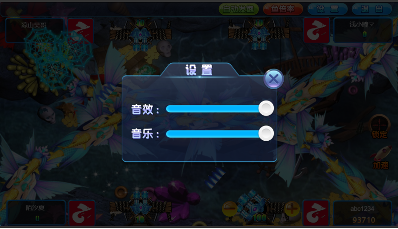 H5网页版捕鱼达人游戏源码,电脑版电子打鱼游戏,棋牌捕鱼平台,后台可控杀_棋牌源码