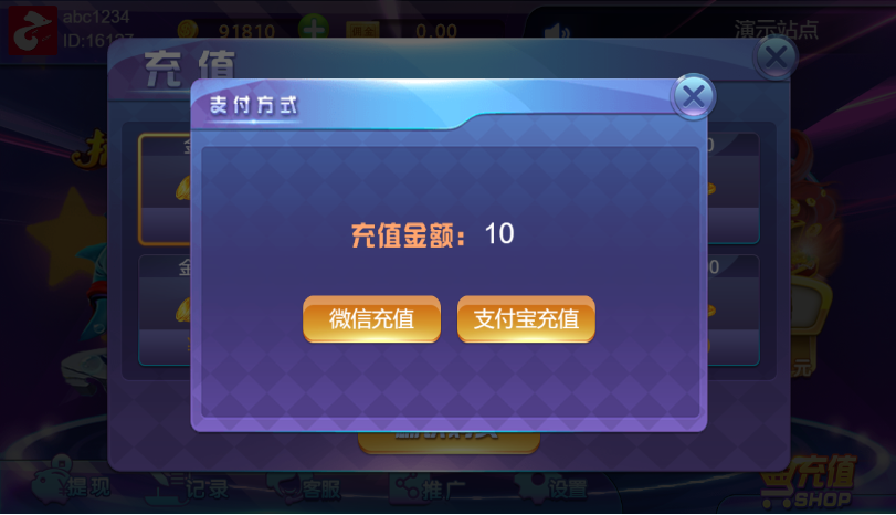 H5网页版捕鱼达人游戏源码,电脑版电子打鱼游戏,棋牌捕鱼平台,后台可控杀_棋牌源码