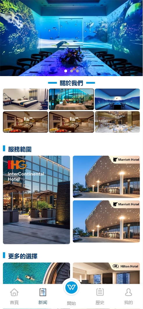 多语言酒店刷单系统源码,民宿刷单抢单平台源码,投资理财源码,前端uniapp纯源码+后端php_资金盘源码_源码分享站