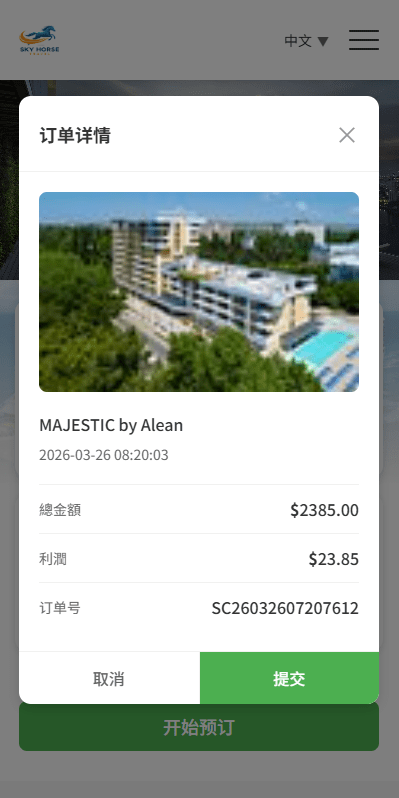 多语言酒店刷单系统源码,海外酒店抢单源码,连单卡单,信用分,旅游酒店抢单_资金盘源码