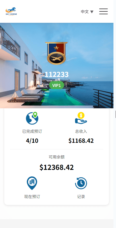多语言酒店刷单系统源码,海外酒店抢单源码,连单卡单,信用分,旅游酒店抢单_资金盘源码