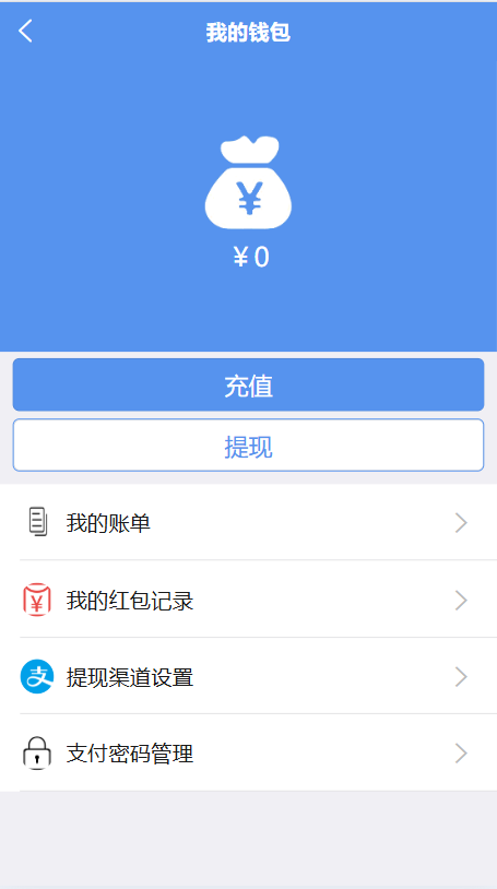 im即时通讯源码前端uinapp带源码,在线聊天app源码,源码前后开源_网站源码