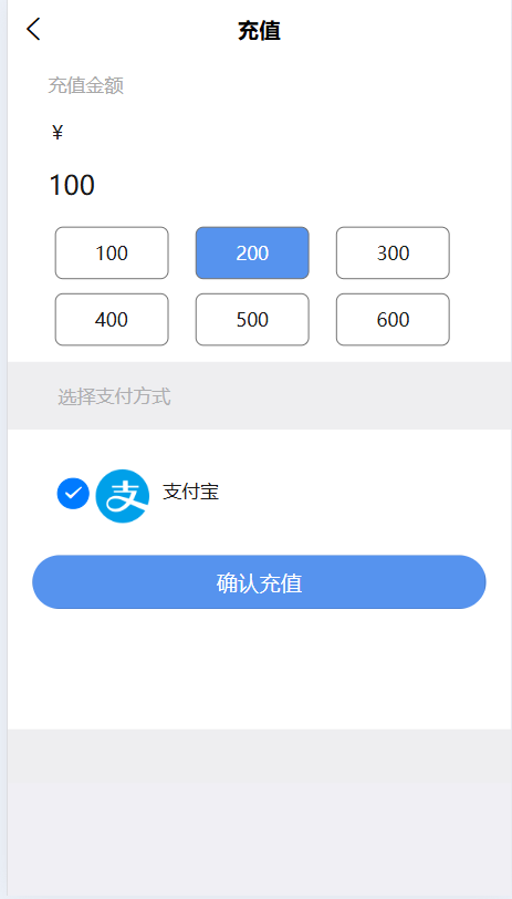 im即时通讯源码前端uinapp带源码,在线聊天app源码,源码前后开源_网站源码
