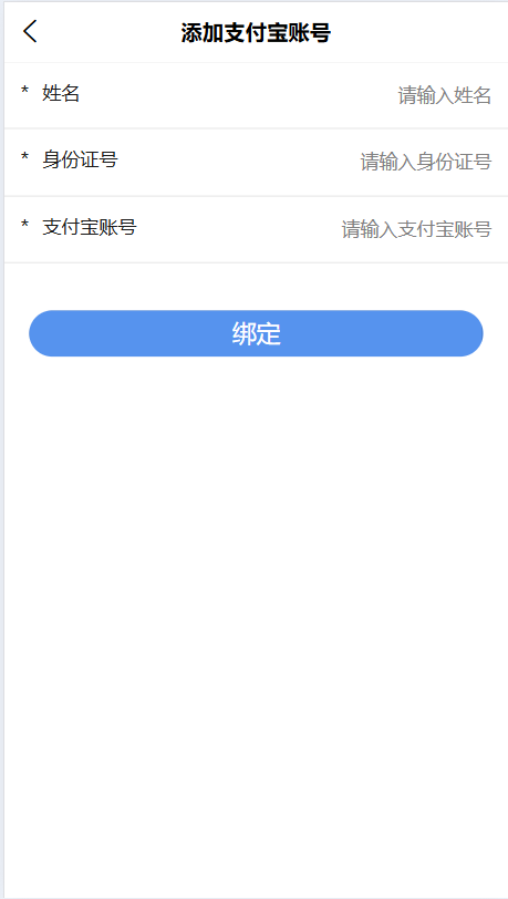 im即时通讯源码前端uinapp带源码,在线聊天app源码,源码前后开源_网站源码