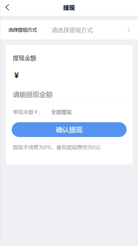 im即时通讯源码前端uinapp带源码,在线聊天app源码,源码前后开源_网站源码