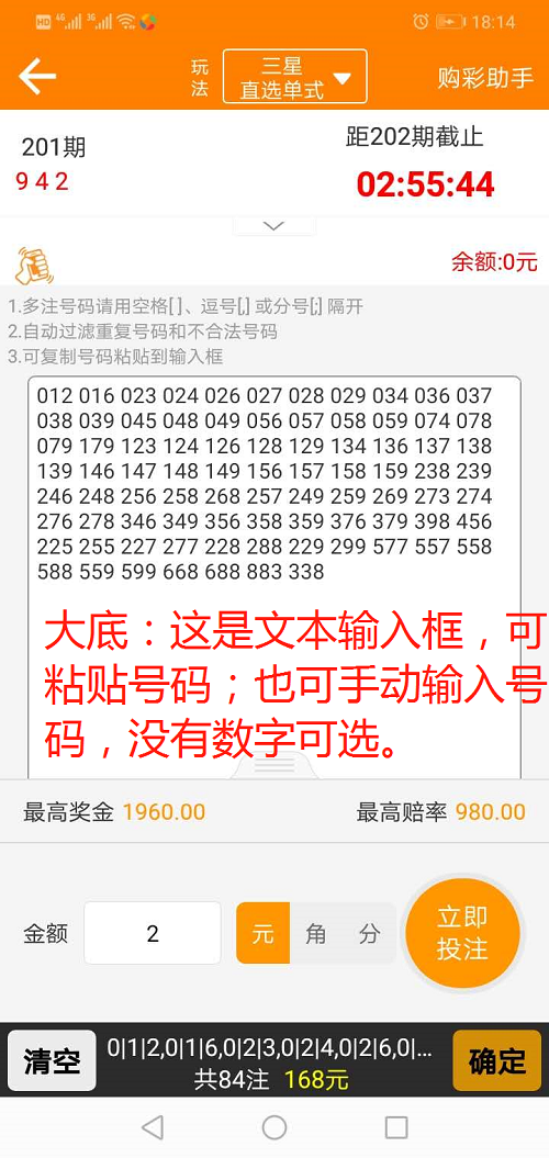 完整打包客户定制开发Java语言时时彩合买系统,原生双端APP_彩票源码