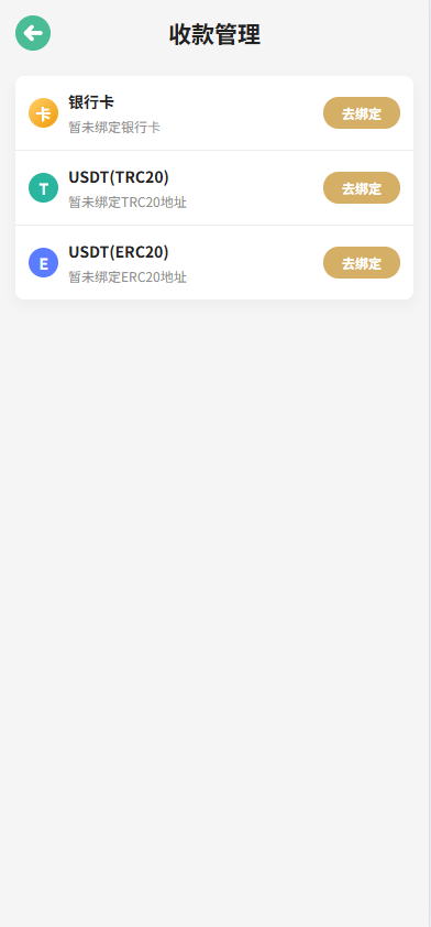 新UI微交易系统源码,外汇交易平台,期货贵金属时间盘,海外微盘源码,前端uniapp