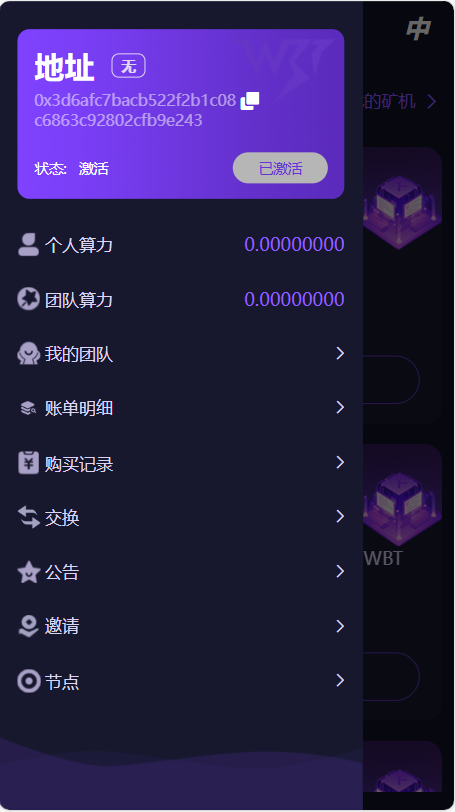 双语言质押挖矿秒u源码,区块链挖矿源码,前端uniapp纯源码_资金盘源码