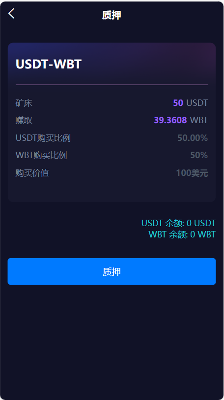 双语言质押挖矿秒u源码,区块链挖矿源码,前端uniapp纯源码_资金盘源码