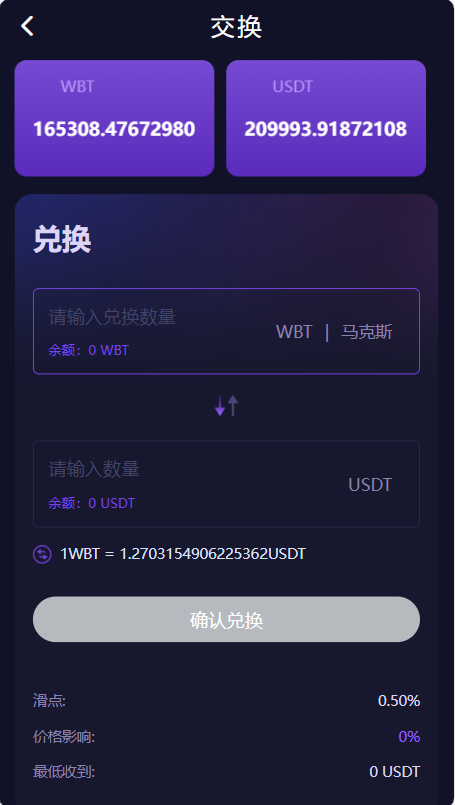 双语言质押挖矿秒u源码,区块链挖矿源码,前端uniapp纯源码_资金盘源码