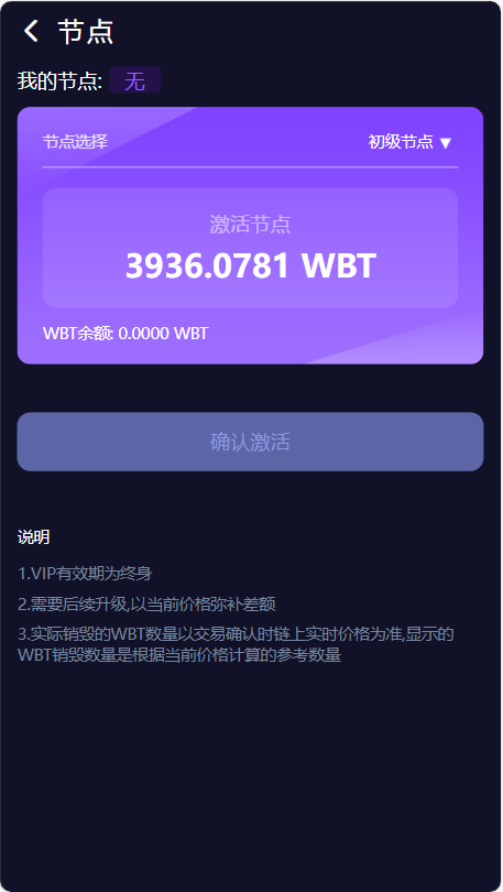 双语言质押挖矿秒u源码,区块链挖矿源码,前端uniapp纯源码_资金盘源码