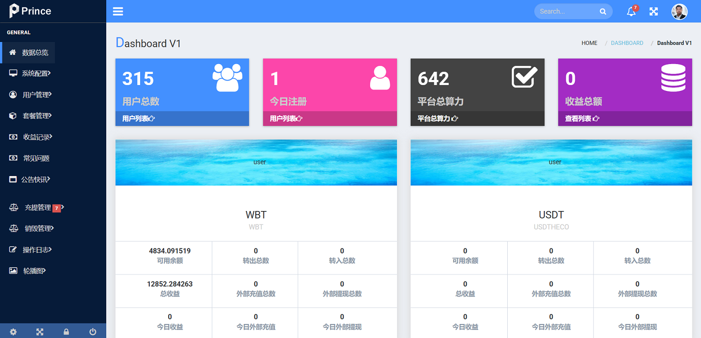双语言质押挖矿秒u源码,区块链挖矿源码,前端uniapp纯源码_资金盘源码