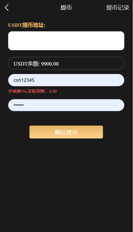 区块链智能挖矿交易平台源码,矿机投资理财,区块链资金盘源码_资金盘源码