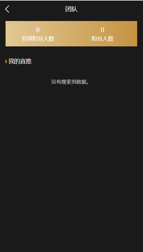 区块链智能挖矿交易平台源码,矿机投资理财,区块链资金盘源码_资金盘源码
