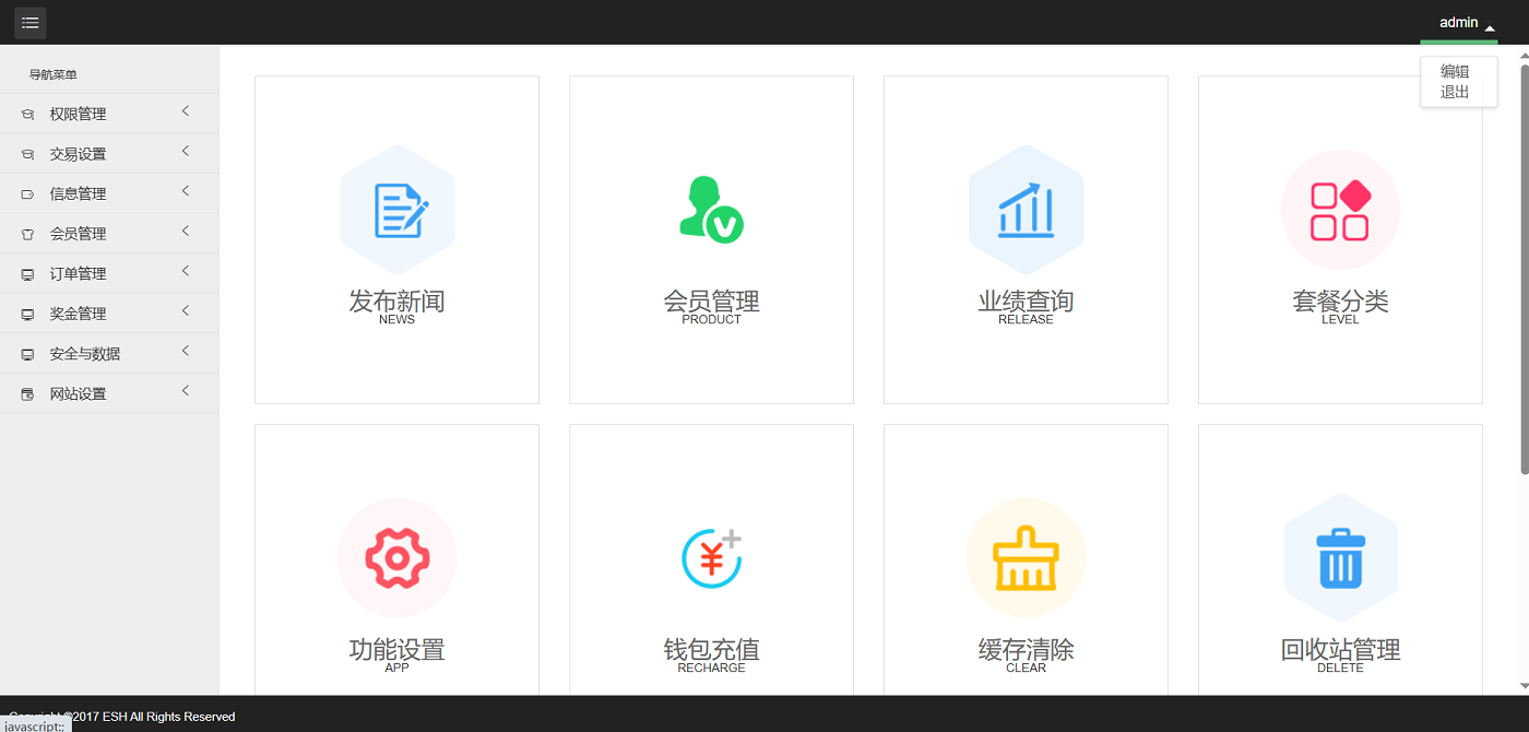 区块链智能挖矿交易平台源码,矿机投资理财,区块链资金盘源码_资金盘源码