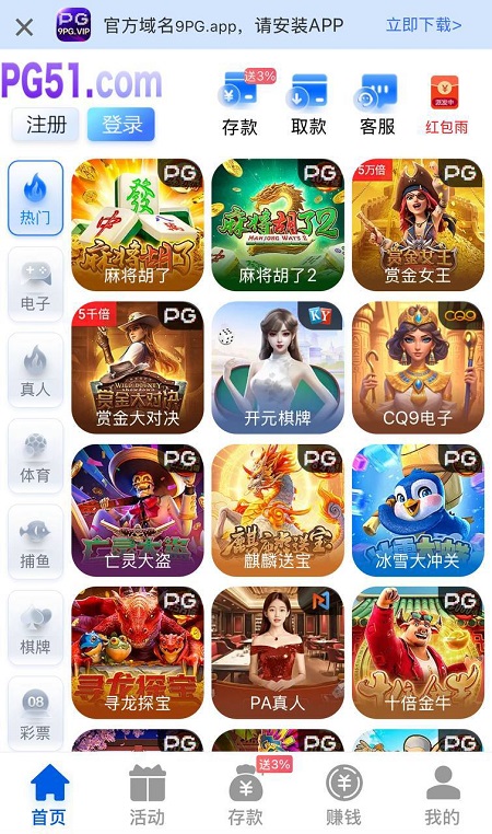 全开源vue最新综合盘娱乐城源码,电子游戏点杀控杀,带聊天室_彩票源码_源码分享站