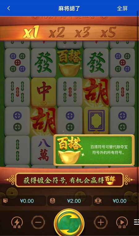 全开源vue最新综合盘娱乐城源码,电子游戏点杀控杀,带聊天室_彩票源码_源码分享站