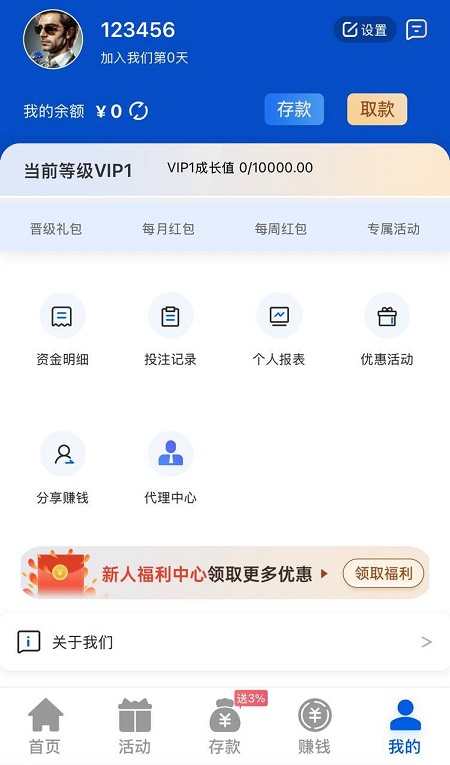 全开源vue最新综合盘娱乐城源码,电子游戏点杀控杀,带聊天室_彩票源码_源码分享站
