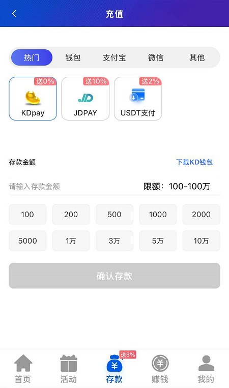 全开源vue最新综合盘娱乐城源码,电子游戏点杀控杀,带聊天室_彩票源码_源码分享站