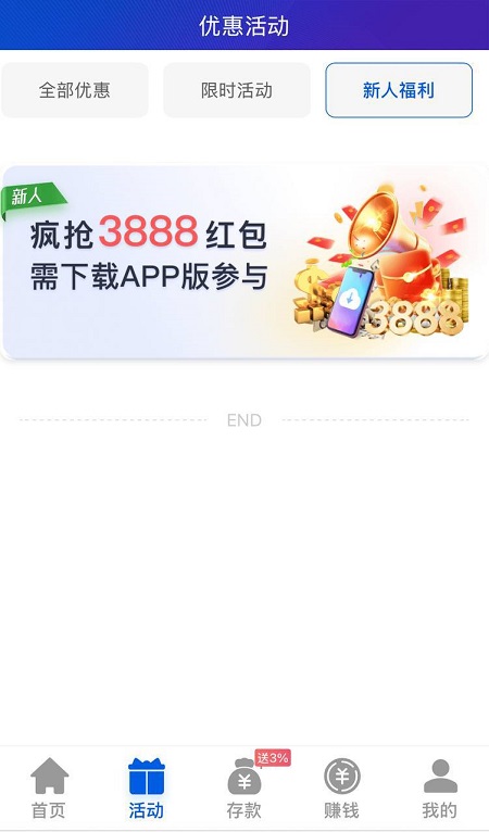 全开源vue最新综合盘娱乐城源码,电子游戏点杀控杀,带聊天室_彩票源码_源码分享站