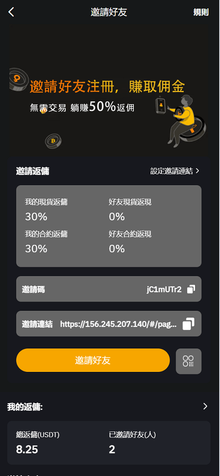 vue多语言交易所系统源码,虚拟币系统源码,期货/合约交易/质押生息/盲盒/挖矿/跟单_资金盘源码_源码分享站