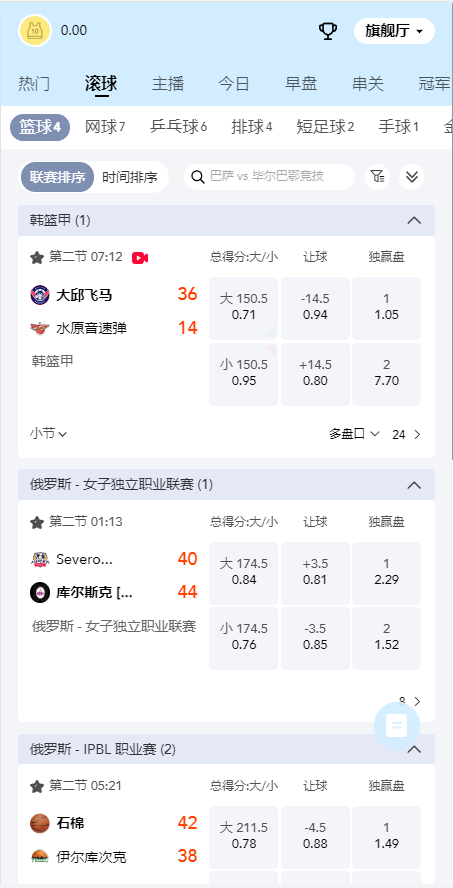 星云娱乐城系统源码真人视讯api接口游戏菠菜平台源码娱乐城源码,真人电子棋牌体育娱乐城包网_彩票源码_源码分享站
