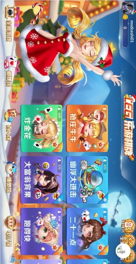 星云娱乐城系统源码真人视讯api接口游戏菠菜平台源码娱乐城源码,真人电子棋牌体育娱乐城包网_彩票源码_源码分享站