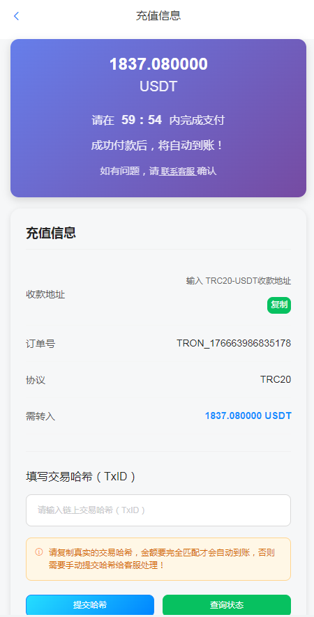 星云娱乐城系统源码真人视讯api接口游戏菠菜平台源码娱乐城源码,真人电子棋牌体育娱乐城包网_彩票源码_源码分享站