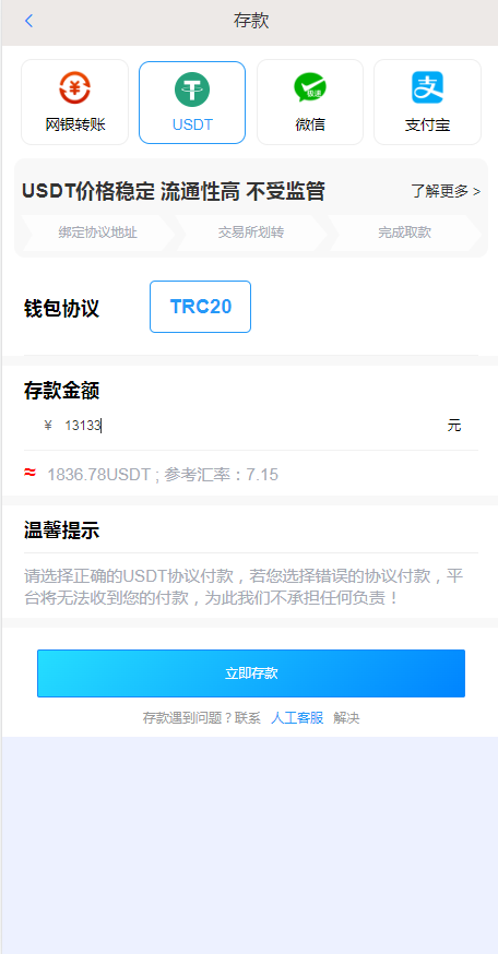 星云娱乐城系统源码真人视讯api接口游戏菠菜平台源码娱乐城源码,真人电子棋牌体育娱乐城包网_彩票源码_源码分享站